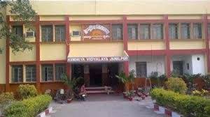 Jamalpur Mahavidyalaya